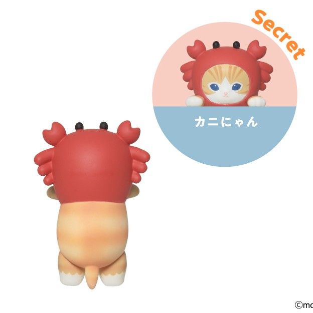 開封のみ新品 】シークレット モフサンド ヒッパーズ カニにゃん 開封のみ新品 】シークレット モフサンド ヒッパーズ カニにゃん