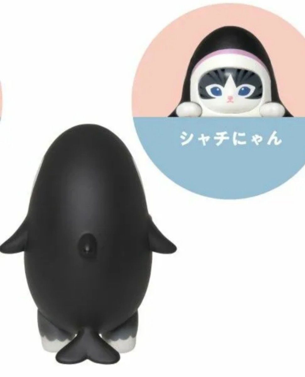 開封のみ新品】モフサンド ヒッパーズ シャチにゃん ソニー 開封のみ新品】モフサンド ヒッパーズ シャチにゃん ソニー