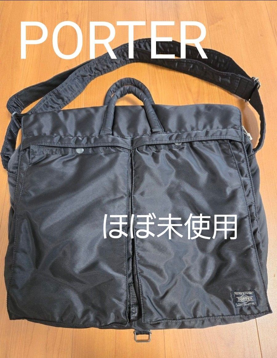 PORTER ショルダーバッグ 吉田カバン ブラック ブリーフケース PORTER ショルダーバッグ 吉田カバン ブラック ブリーフケース