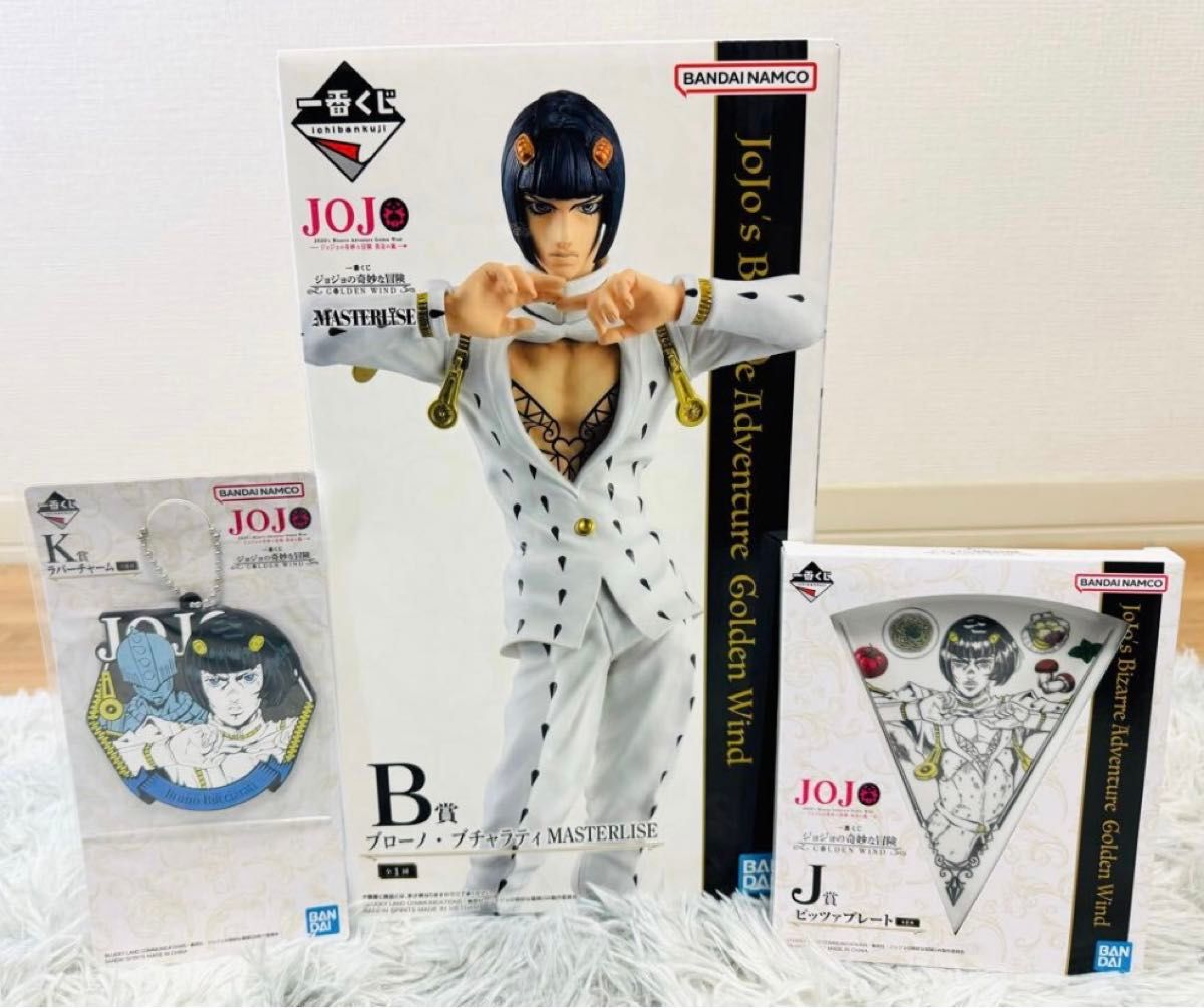 一番くじ ジョジョの奇妙な冒険 B賞 ブローノ・ブチャラティ 一番くじ ジョジョの奇妙な冒険 B賞 ブローノ・ブチャラティ