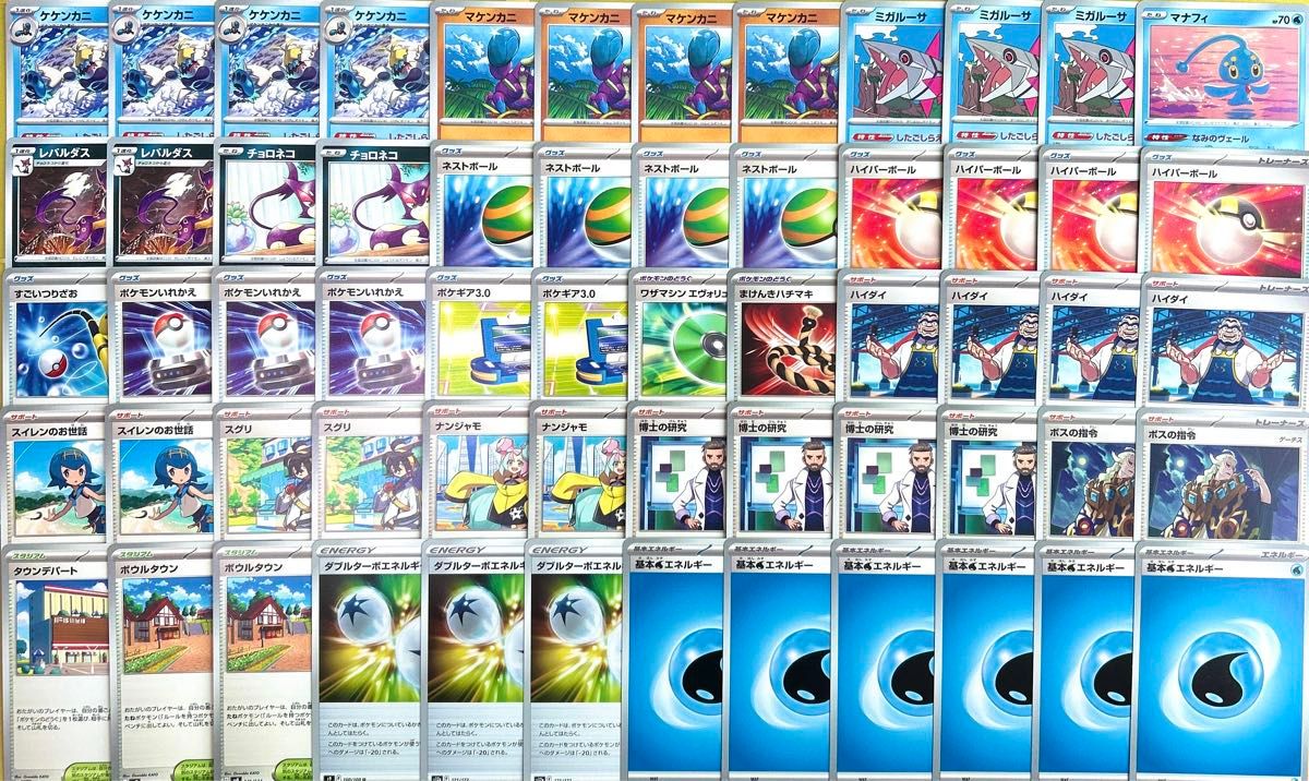 最新構築 ハイダイデッキ 【構築済みデッキ】|Yahoo!フリマ(旧 最新構築 ハイダイデッキ 【構築済みデッキ】|Yahoo!フリマ(旧