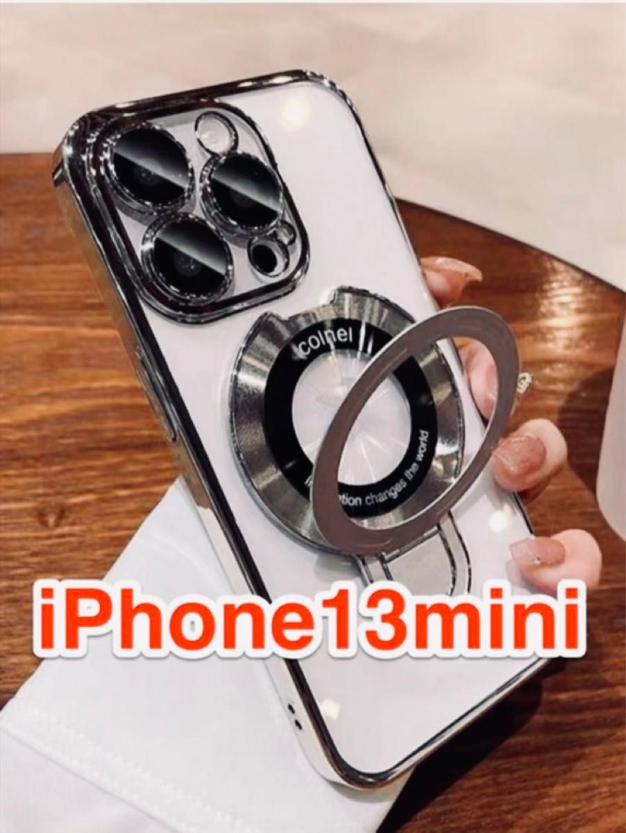 iPhone13miniケース TPU 軽量 MagSafe マグセーフ 無線 リングスタンド磁気 ワイヤレス充電 シルバー