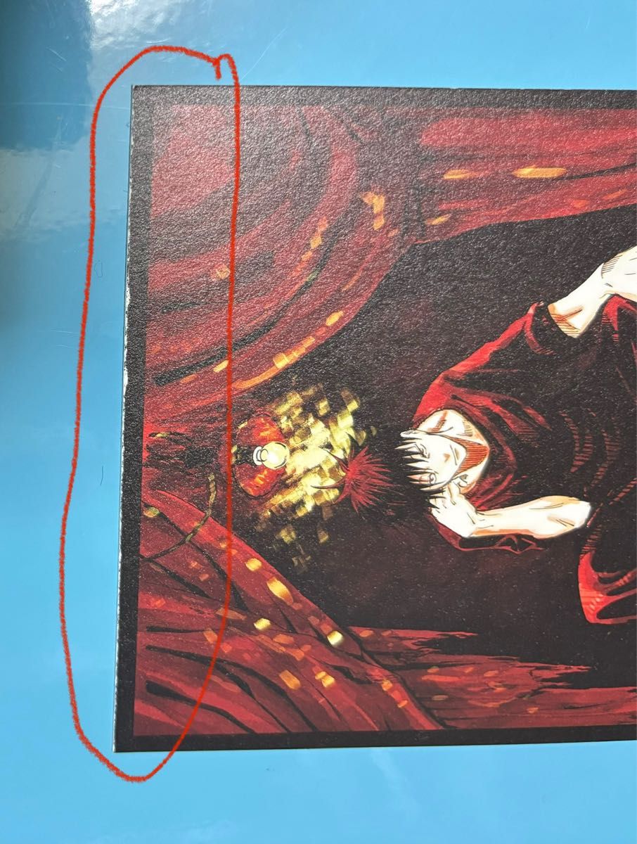 伏黒恵 BIGトランプ ポストカード 芥見下々『呪術廻戦』展 伏黒 伏黒恵 BIGトランプ ポストカード 芥見下々『呪術廻戦』展 伏黒