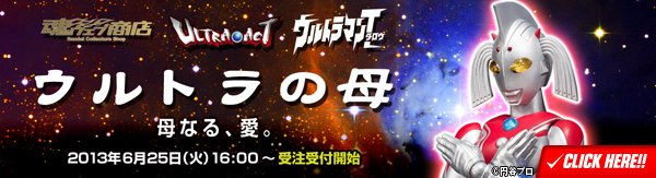  Bandai душа web магазин Ultra aktoULTRA-ACT Ultraman Taro Ultra. . новый товар нераспечатанный товар 
