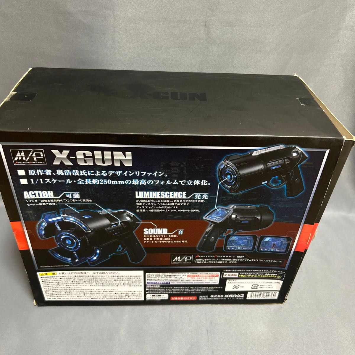 ガンツ Xガン GANTZ-O 【X-GUN】 ガンツオー|Yahoo!フリマ(旧 ガンツ Xガン GANTZ-O 【X-GUN】 ガンツオー|Yahoo!フリマ(旧
