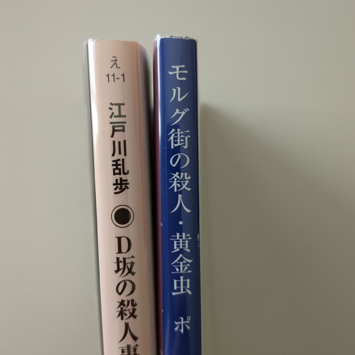 D坂の殺人事件 文豪ストレイドッグス(角川文庫 え11-1 D坂の殺人事件 文豪ストレイドッグス(角川文庫 え11-1