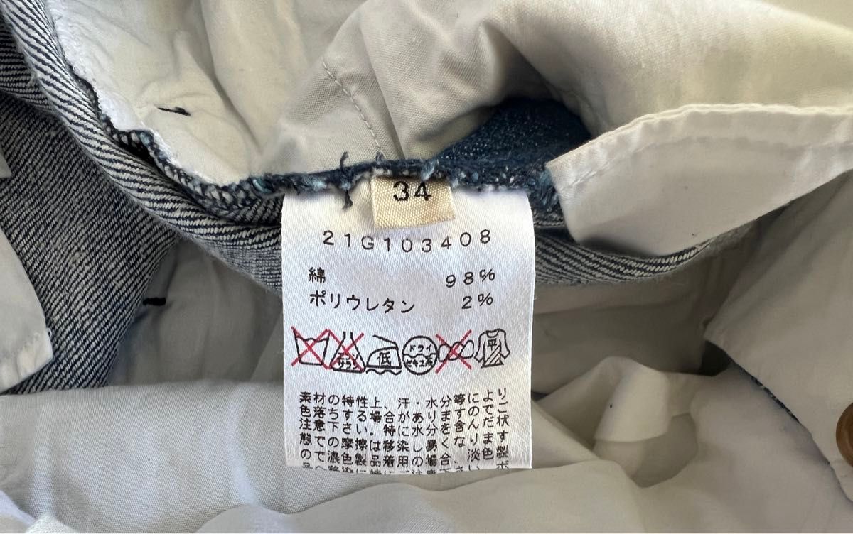 CELINE セリーヌ 希少 フィービー期 ストレッチ スキニー デニム CELINE セリーヌ 希少 フィービー期 ストレッチ スキニー デニム