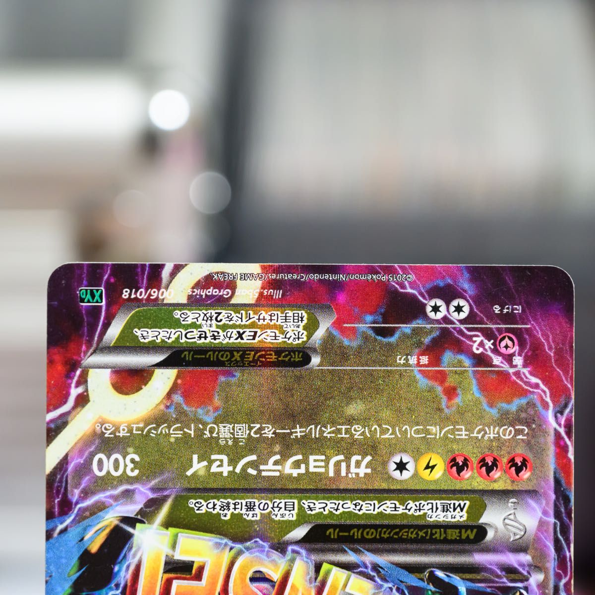 MレックウザEX メガレックウザEX|Yahoo!フリマ(旧PayPayフリマ) MレックウザEX メガレックウザEX|Yahoo!フリマ(旧PayPayフリマ)