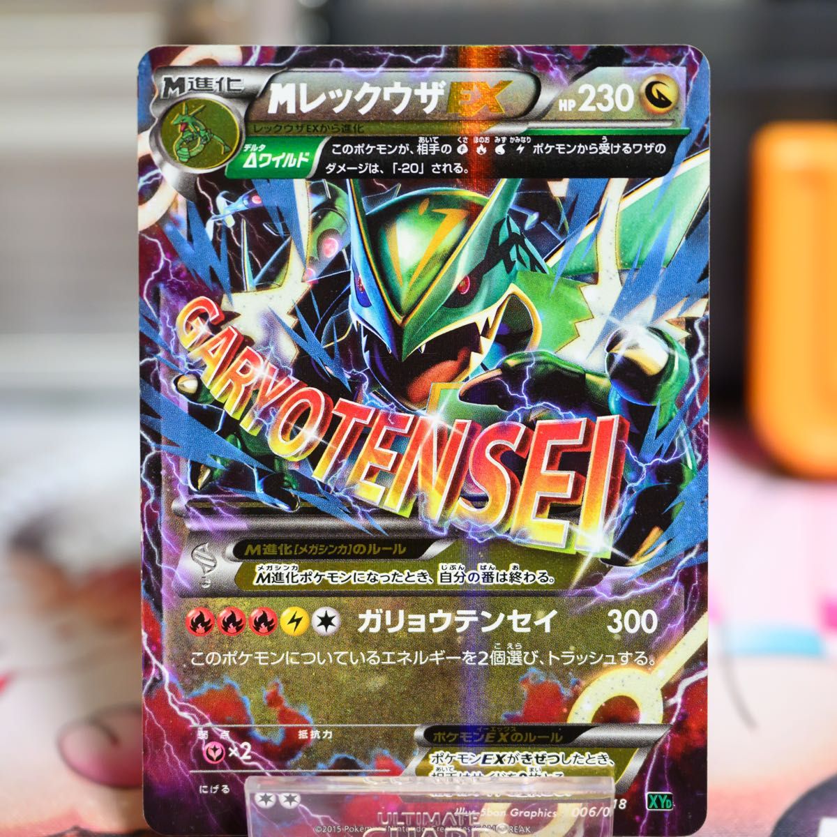 MレックウザEX メガレックウザEX|Yahoo!フリマ(旧PayPayフリマ) MレックウザEX メガレックウザEX|Yahoo!フリマ(旧PayPayフリマ)