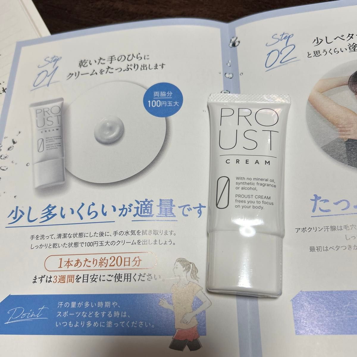 新品未使用 プルーストクリーム(30g)×1個』|Yahoo!フリマ(旧 新品未使用 プルーストクリーム(30g)×1個』|Yahoo!フリマ(旧
