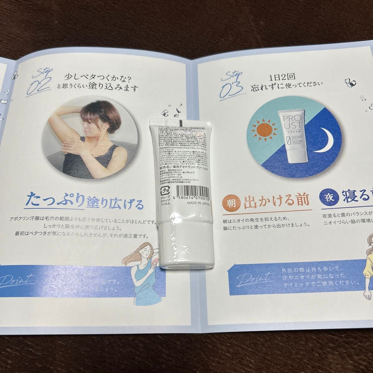 新品未使用 プルーストクリーム(30g)×1個』|Yahoo!フリマ(旧 新品未使用 プルーストクリーム(30g)×1個』|Yahoo!フリマ(旧