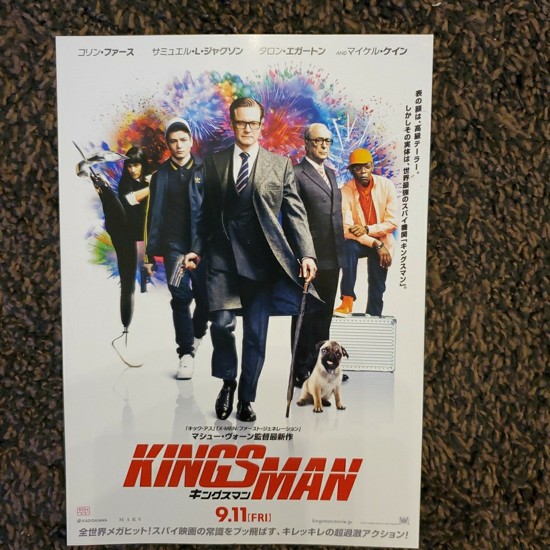 キングスマン Kingsman: The Secret Service / マーク・ミラー デイヴ・ギボンズ / 映画 チラシ / タロン・エジャトン コリン・ファース_画像1