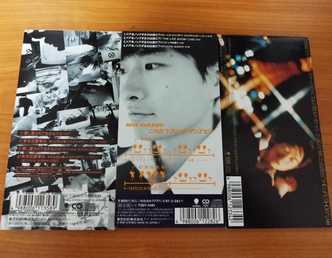 小沢健二 シングルCD 8作品|Yahoo!フリマ(旧PayPayフリマ) 小沢健二 シングルCD 8作品|Yahoo!フリマ(旧PayPayフリマ)