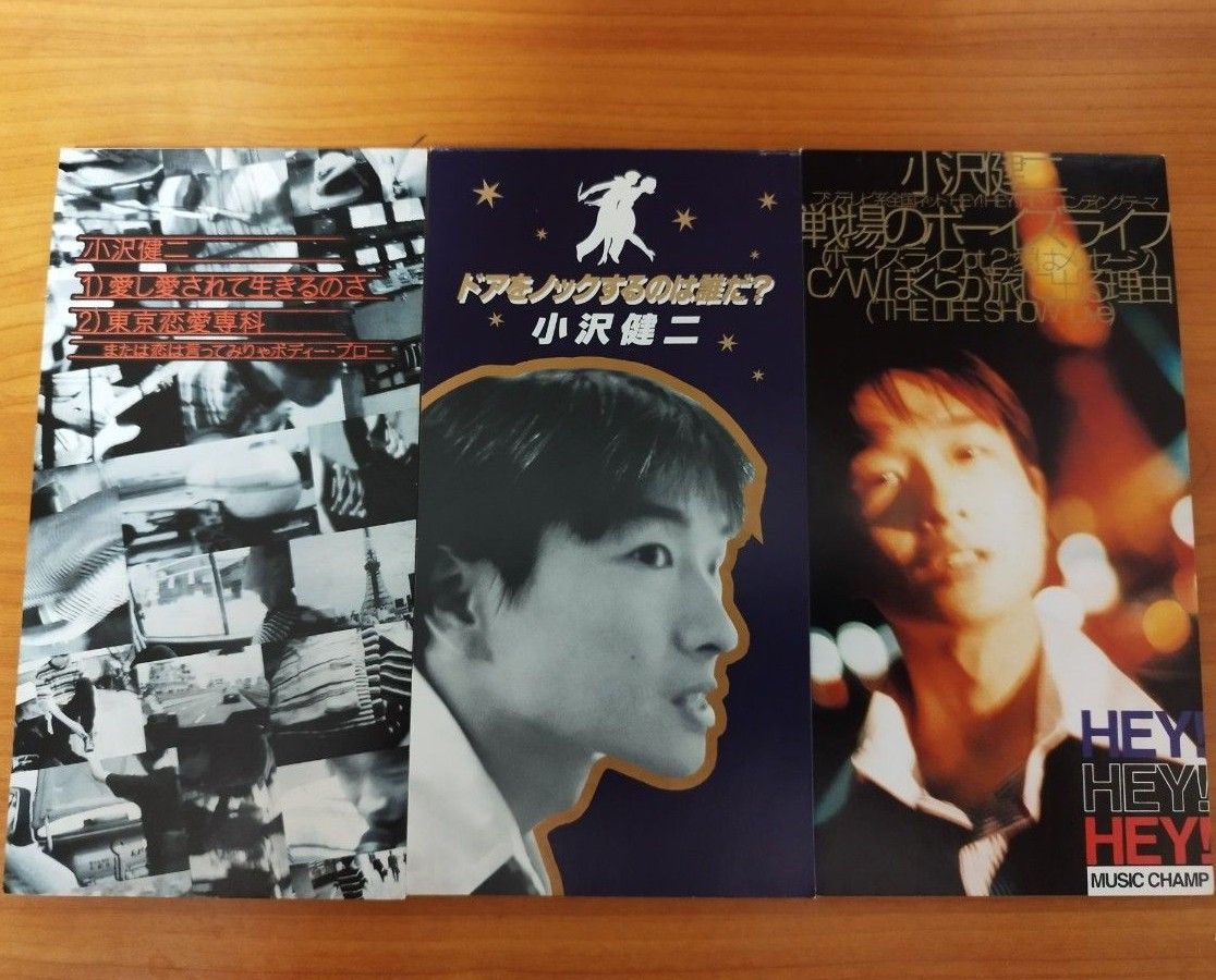小沢健二 シングルCD 8作品|Yahoo!フリマ(旧PayPayフリマ) 小沢健二 シングルCD 8作品|Yahoo!フリマ(旧PayPayフリマ)
