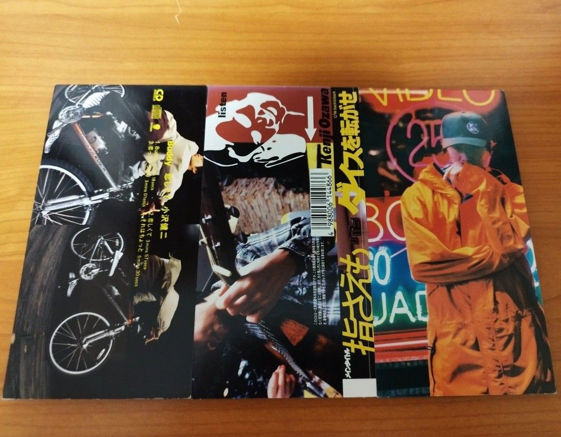 小沢健二 シングルCD 8作品|Yahoo!フリマ(旧PayPayフリマ) 小沢健二 シングルCD 8作品|Yahoo!フリマ(旧PayPayフリマ)