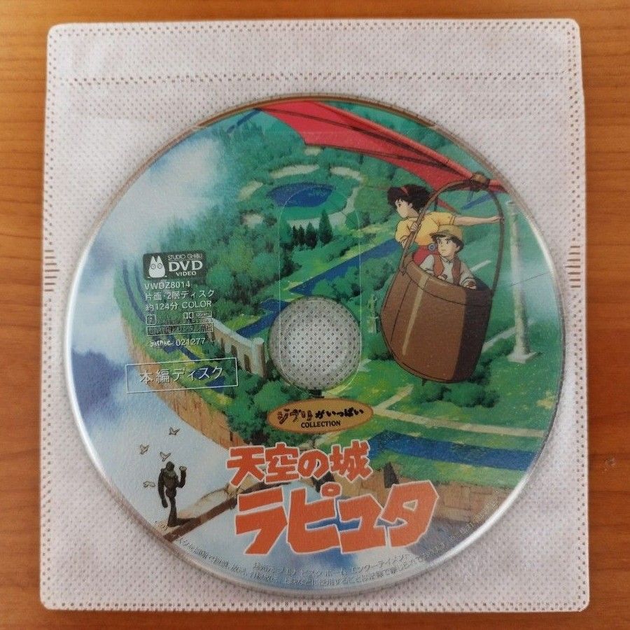 スタジオジブリ ジブリがいっぱいコレクション DVD 8作品【訳 スタジオジブリ ジブリがいっぱいコレクション DVD 8作品【訳