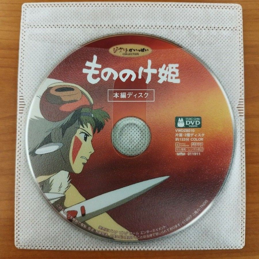 スタジオジブリ ジブリがいっぱいコレクション DVD 8作品【訳 スタジオジブリ ジブリがいっぱいコレクション DVD 8作品【訳
