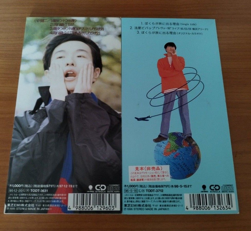 小沢健二 シングルCD 8作品|Yahoo!フリマ(旧PayPayフリマ) 小沢健二 シングルCD 8作品|Yahoo!フリマ(旧PayPayフリマ)