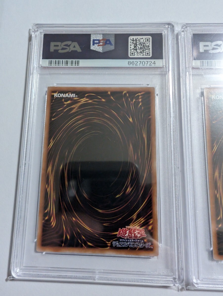遊戯王 イビルツイン キスキル リィラ Evil☆Twin PSA10 psa10 連番 プリズマティックシークレット 絵違い 25th プリシク(シングルカード)|売買されたオークション情報、Yahoo!オークション(旧ヤフオク!) の商品情報をアーカイブ公開 - オークファン(aucfan.com) 遊戯王 イビルツイン キスキル リィラ Evil☆Twin PSA10 psa10 連番 プリズマティックシークレット 絵違い 25th プリシク(シングルカード)|売買されたオークション情報、Yahoo!オークション(旧ヤフオク!) の商品情報をアーカイブ公開 - オークファン(aucfan.com)