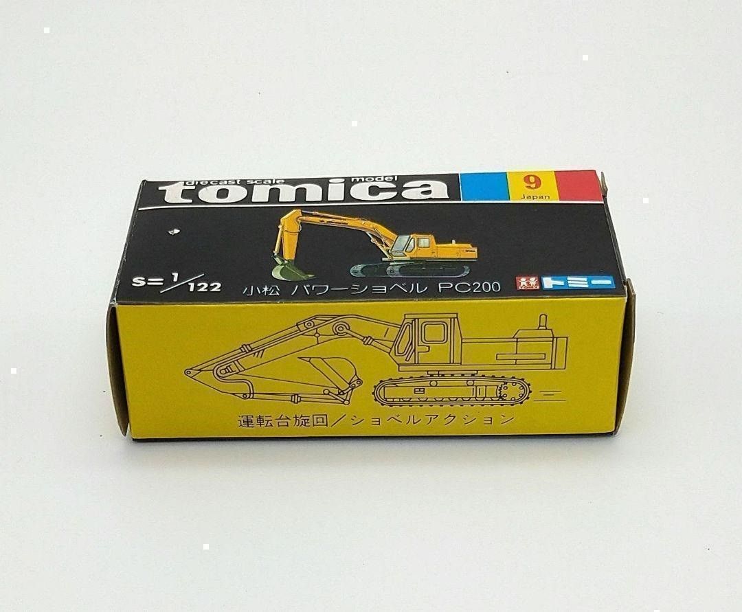 激レア 【美品絶版】トミカ 黒箱 NO 9 小松 パワーショベル 激レア 【美品絶版】トミカ 黒箱 NO 9 小松 パワーショベル