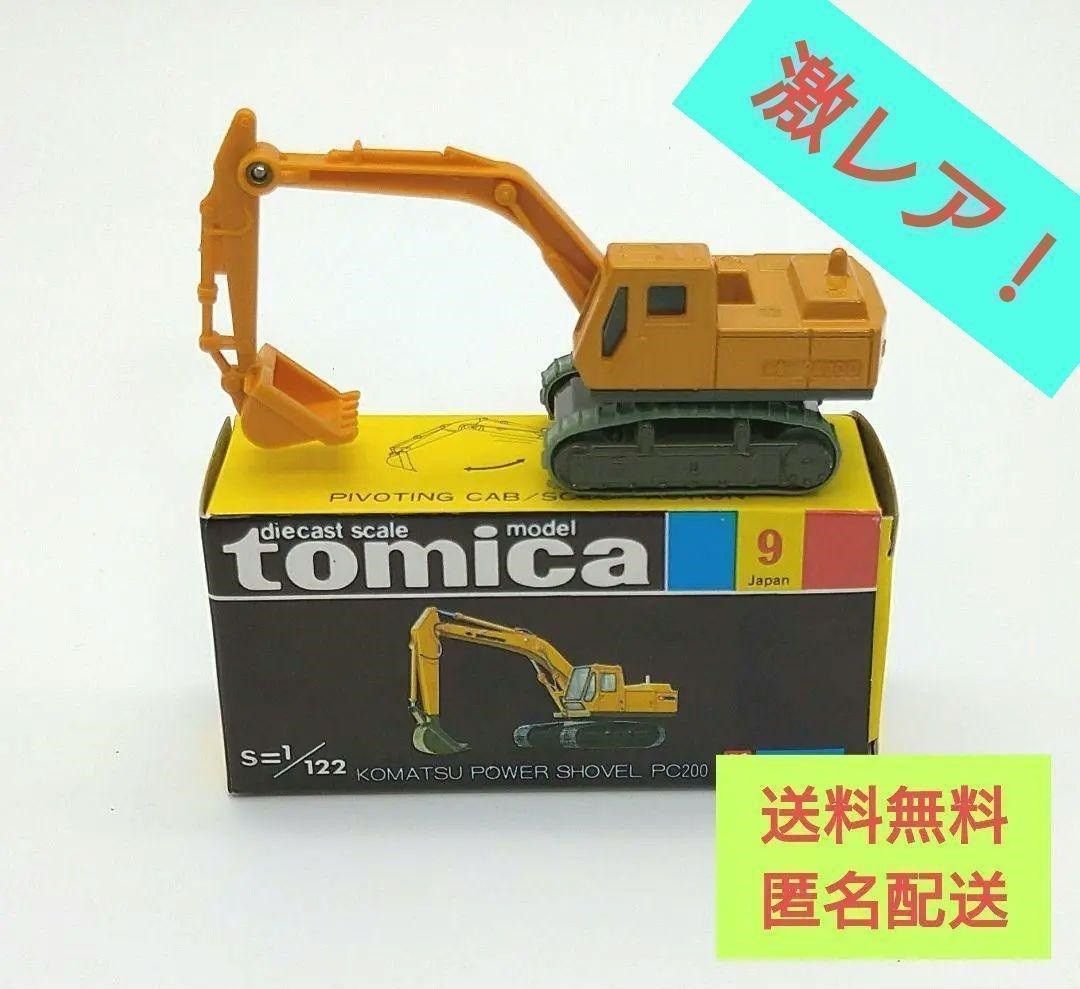 激レア 【美品絶版】トミカ 黒箱 NO 9 小松 パワーショベル 激レア 【美品絶版】トミカ 黒箱 NO 9 小松 パワーショベル