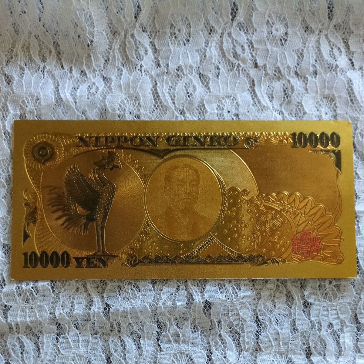 宝くじ 開運 金色 金運招来 ゴールド レプリカ 偽物|Yahoo 宝くじ 開運 金色 金運招来 ゴールド レプリカ 偽物|Yahoo