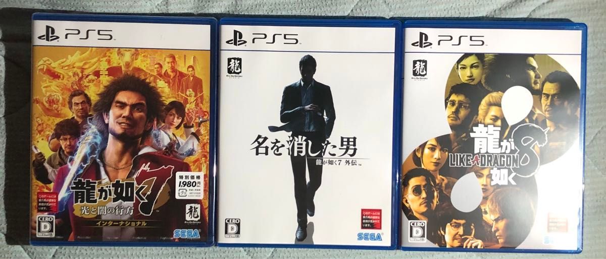 PS5 龍が如く7インターナショナル 龍が如く7外伝 名を消した男 龍が如く8 セット|Yahoo!フリマ(旧PayPayフリマ) PS5 龍が如く7インターナショナル 龍が如く7外伝 名を消した男 龍が如く8 セット|Yahoo!フリマ(旧PayPayフリマ)