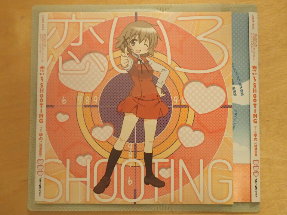 ヤフオク アニメソング レンタル落ちcd ひだまりラジオ ヤフオク アニメソング レンタル落ちcd ひだまりラジオ