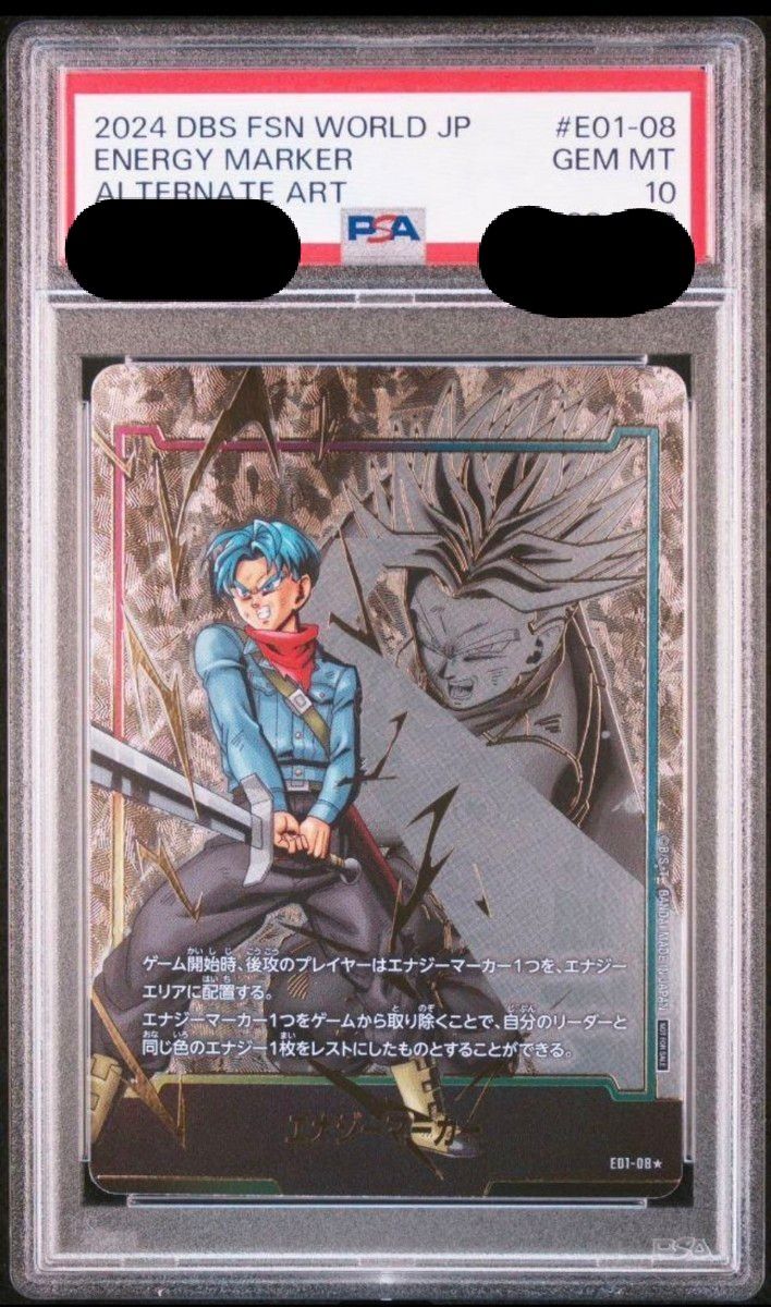 ドラゴンボール フュージョンワールド エナジーマーカー ドラゴンボール フュージョンワールド エナジーマーカー