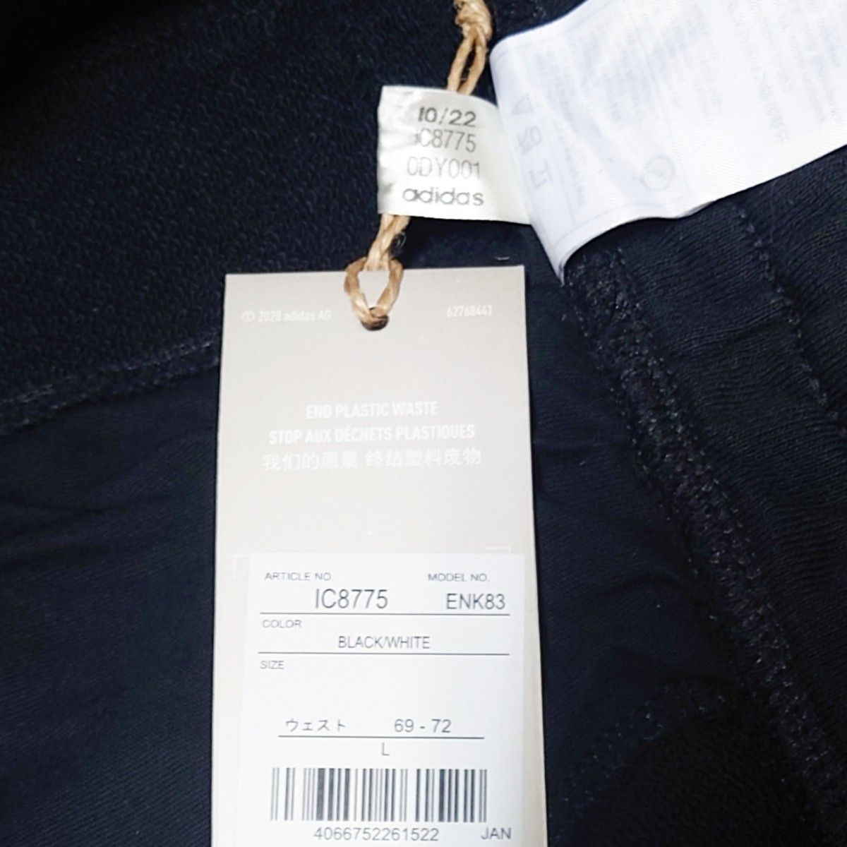 新品 adidas 黒 L ワイドレッグトラックパンツ ジャージ 新品 adidas 黒 L ワイドレッグトラックパンツ ジャージ