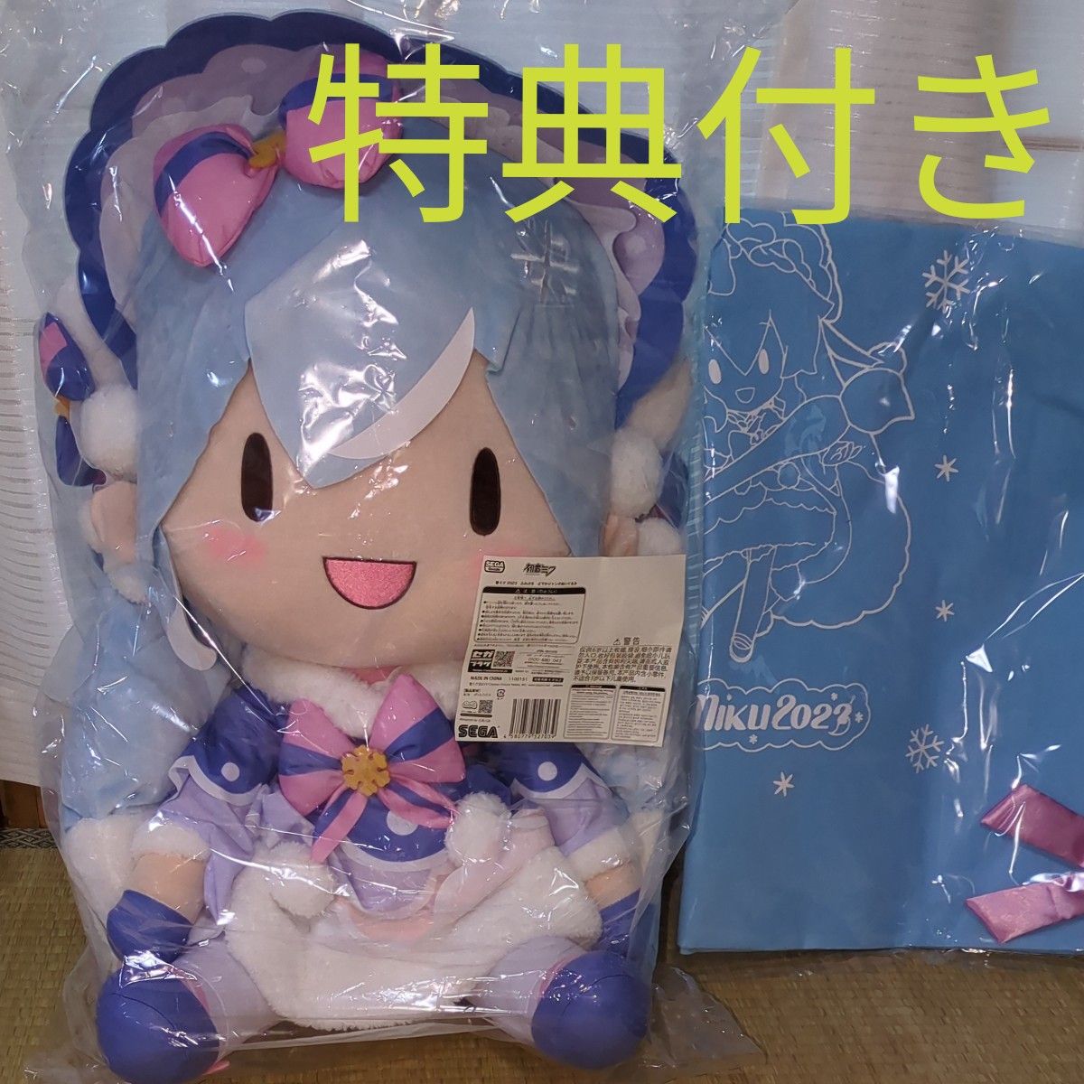 特典付き】初音ミク 雪ミク2023 ふわぷち どでかジャンボ 特典付き】初音ミク 雪ミク2023 ふわぷち どでかジャンボ