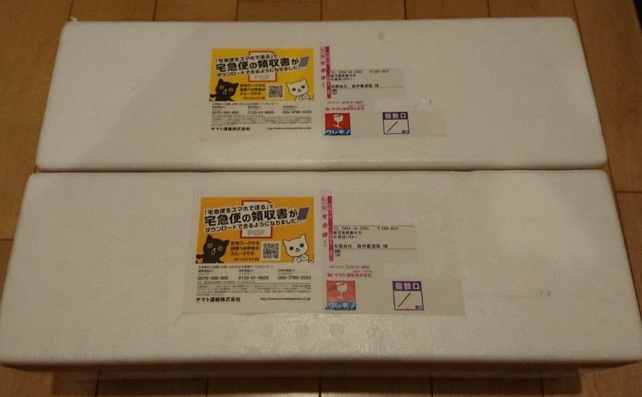 森伊蔵 焼酎 未開封 発泡スチロール箱入り 2本セット 食品・飲料・酒 森伊蔵 焼酎 未開封 発泡スチロール箱入り 2本セット 食品・飲料・酒