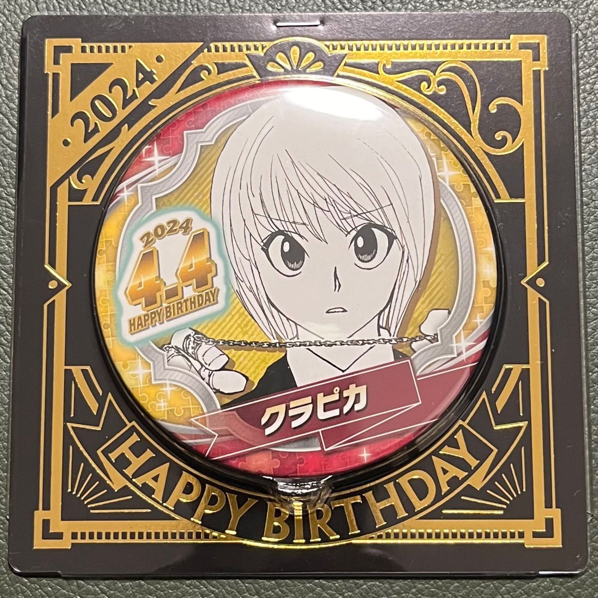 HUNTER×HUNTER ハンターハンター クラピカ バースデイ缶バッジ HUNTER×HUNTER ハンターハンター クラピカ バースデイ缶バッジ