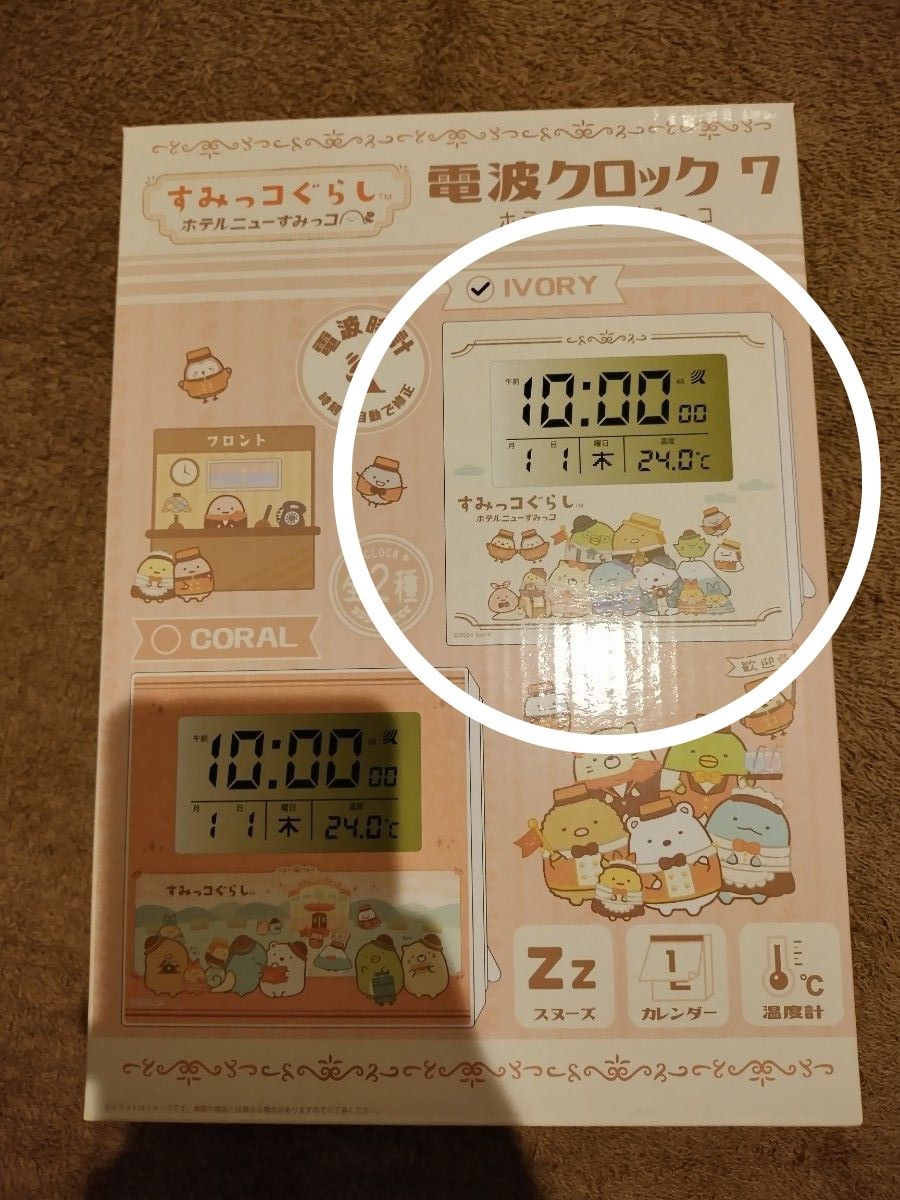 める@様専用|Yahoo!フリマ(旧PayPayフリマ) める@様専用|Yahoo!フリマ(旧PayPayフリマ)