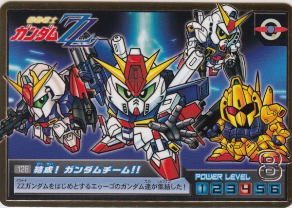 残1 No.18 結成 ガンダムチーム ZZゼータ カードダス 残1 No.18 結成 ガンダムチーム ZZゼータ カードダス