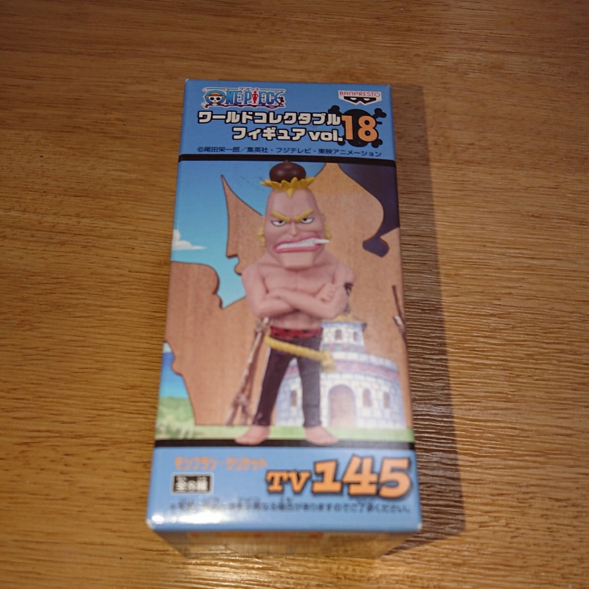 Paypayフリマ ワンピース ワーコレ ワールドコレクタブル フィギュア Vol 18 モンブラン クリケット Tv145 Paypayフリマ ワンピース ワーコレ ワールドコレクタブル フィギュア Vol 18 モンブラン クリケット Tv145
