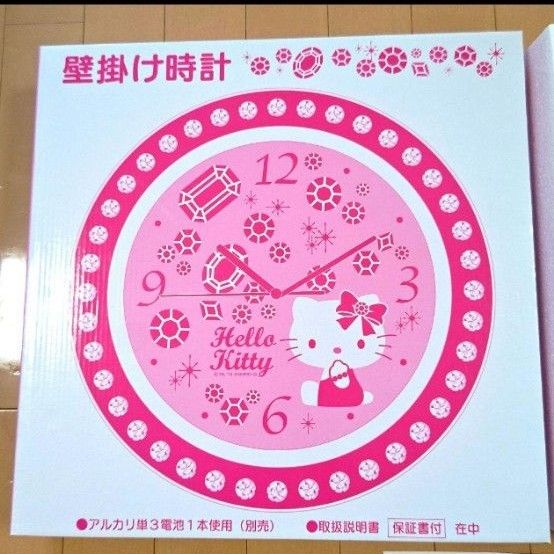 ☆新品☆　キティ　サンリオ　壁掛け時計　時計　1等賞　ピンク　キラキラ　35cm ハローキティ サンリオ 壁掛け時計 時計 1番くじ ピンク