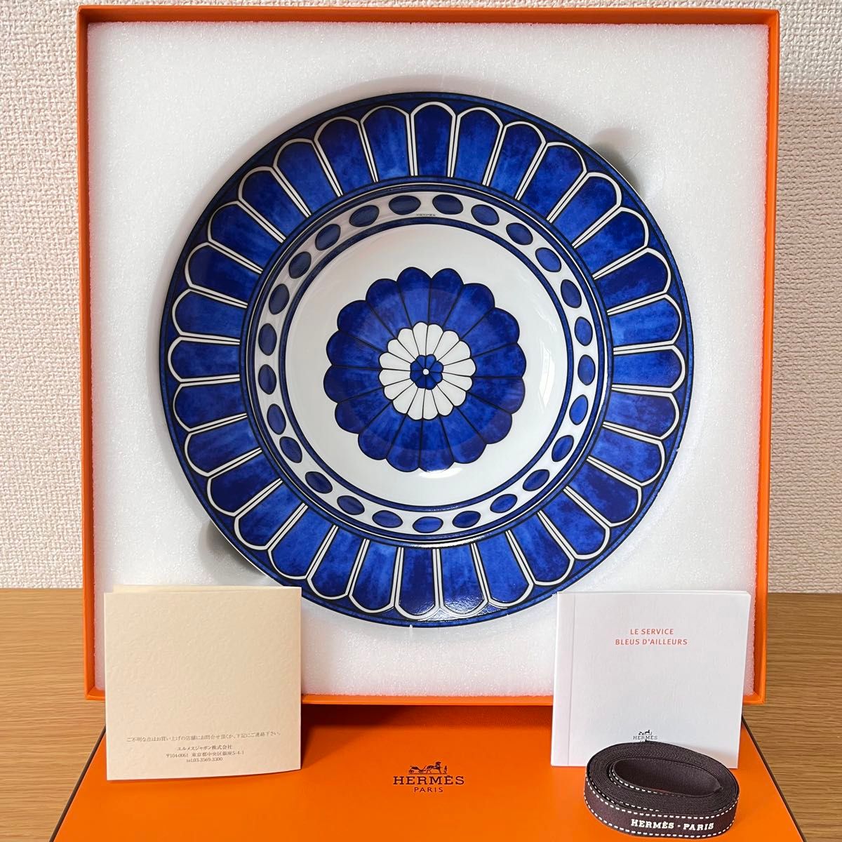 廃盤 極美品 2枚】エルメス ブルーダイユール パスタプレート 廃盤 極美品 2枚】エルメス ブルーダイユール パスタプレート