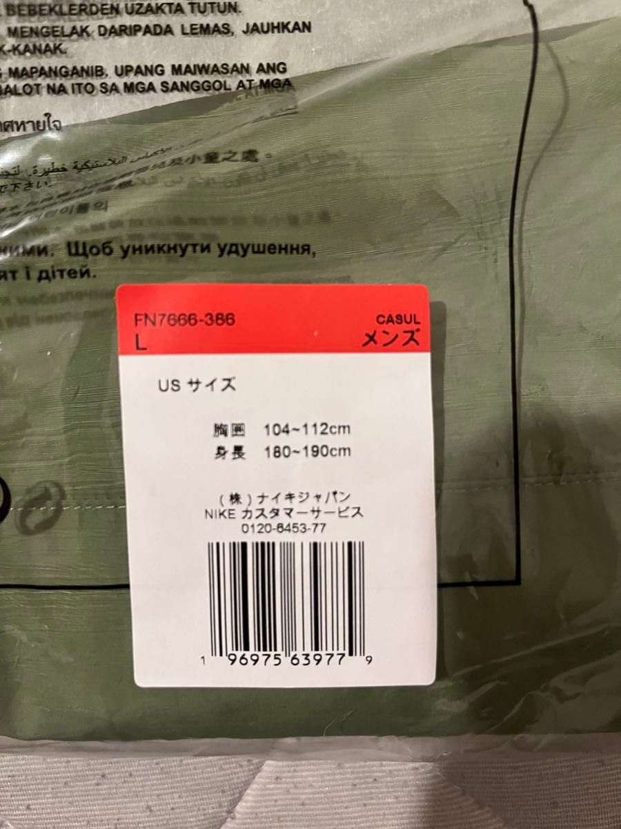 NIKE NOCTA ナイロントラックジャケット US L|Yahoo!フリマ(旧 NIKE NOCTA ナイロントラックジャケット US L|Yahoo!フリマ(旧