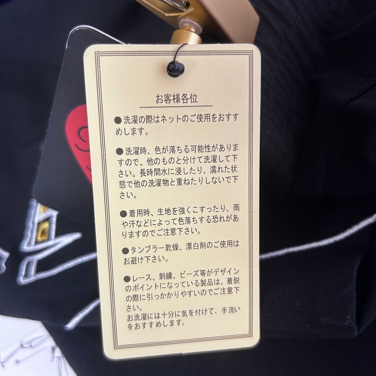 新品未使用タグ付き】toho kajin size M/L 刺繍入り 綿95% はき 新品未使用タグ付き】toho kajin size M/L 刺繍入り 綿95% はき