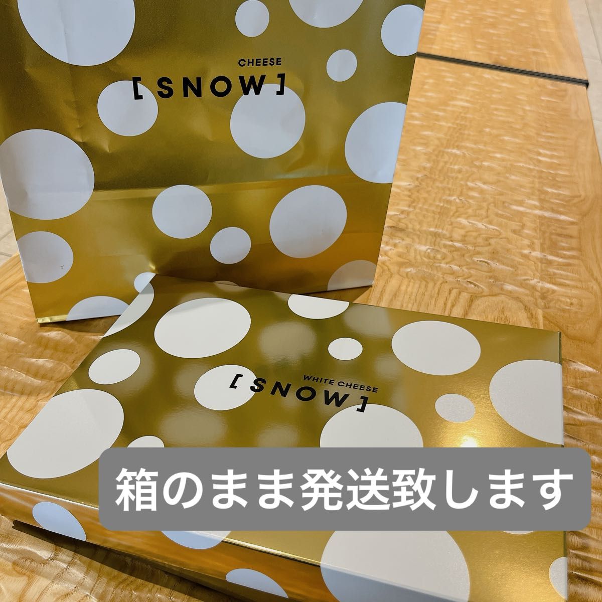 SNOW スノーチーズ スノーホワイトチーズ 8本入 北海道限定 新 SNOW スノーチーズ スノーホワイトチーズ 8本入 北海道限定 新
