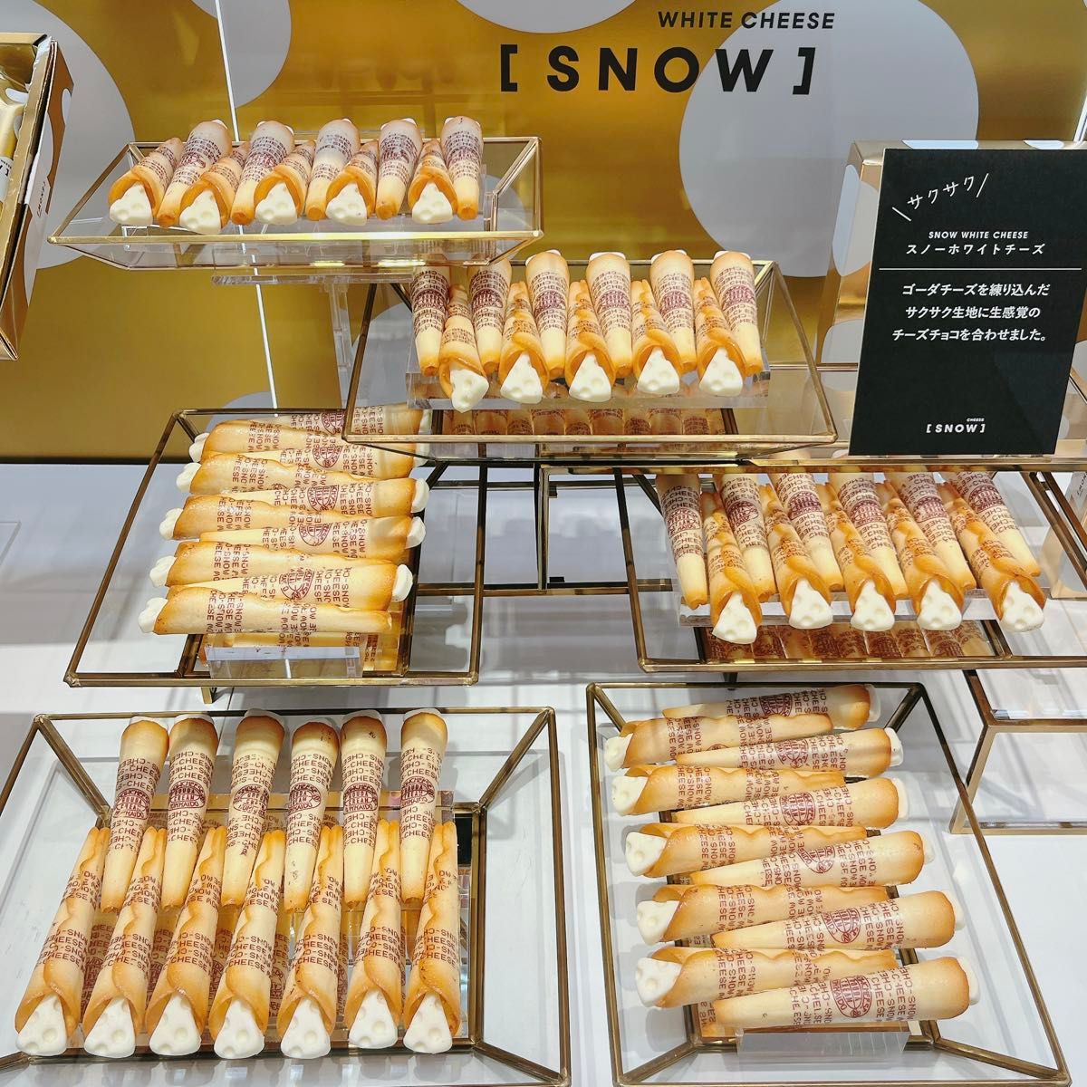 SNOW スノーチーズ スノーホワイトチーズ 8本入 北海道限定 新 SNOW スノーチーズ スノーホワイトチーズ 8本入 北海道限定 新