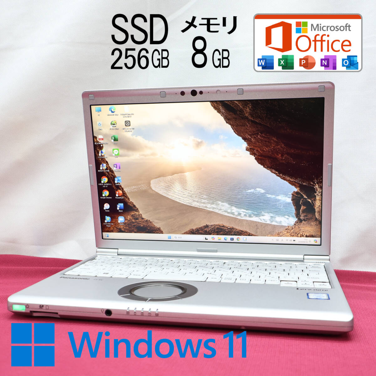 ★超美品 高性能8世代4コアi5！SSD256GB メモリ8GB★CF-SV7 Core i5-8350U Webカメラ Win11 MS Office2019 Home&Business★P78727