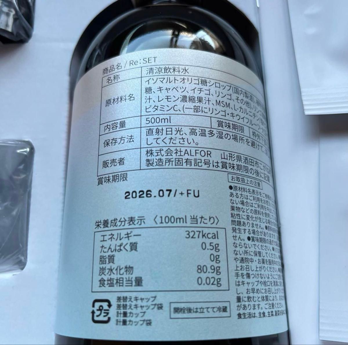 RESET リセット ファスティング ダイエット お粥 黒豆茶 酵素 RESET リセット ファスティング ダイエット お粥 黒豆茶 酵素
