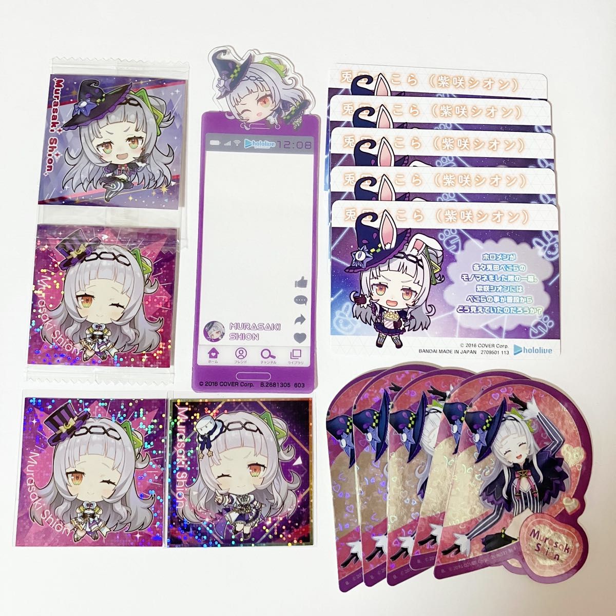 ホロライブ 紫咲シオン まとめ売り|Yahoo!フリマ(旧PayPayフリマ) ホロライブ 紫咲シオン まとめ売り|Yahoo!フリマ(旧PayPayフリマ)