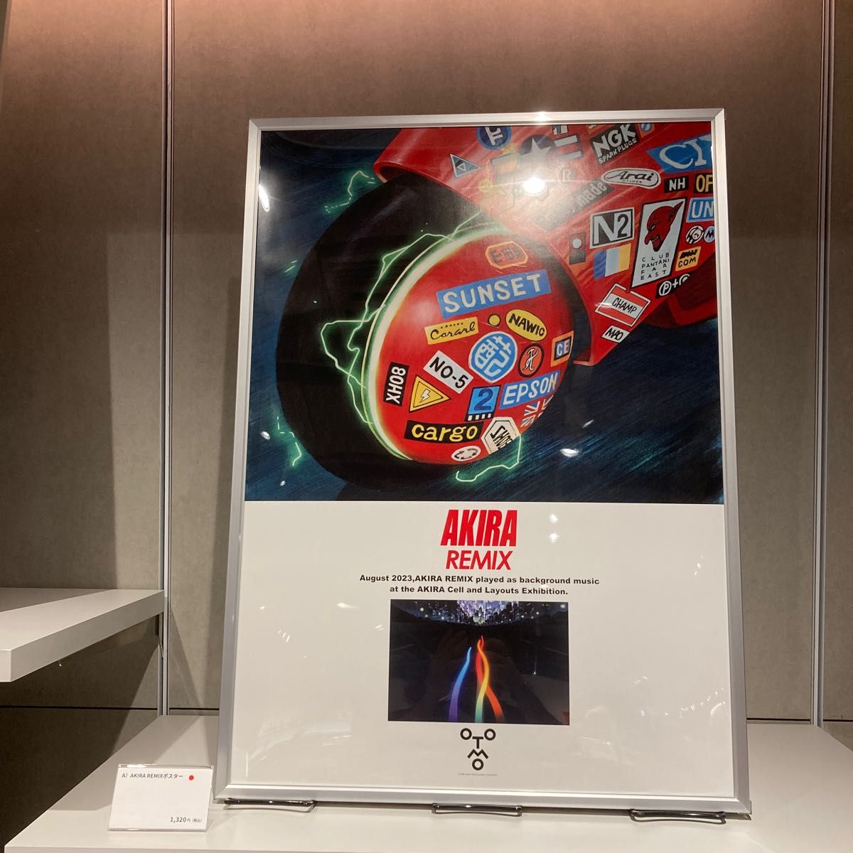 限定】①AKIRA REMIX 大友克洋 B2ポスター 渋谷 ブラック 限定】①AKIRA REMIX 大友克洋 B2ポスター 渋谷 ブラック