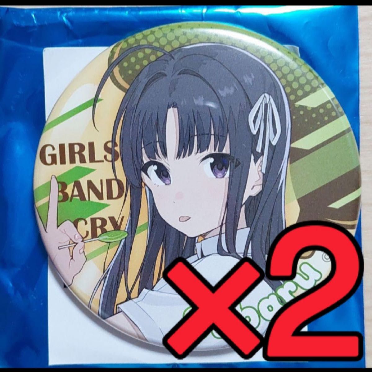 2個】ガールズバンドクライ 安和すばる 缶バッジ ガルクラ 2個】ガールズバンドクライ 安和すばる 缶バッジ ガルクラ