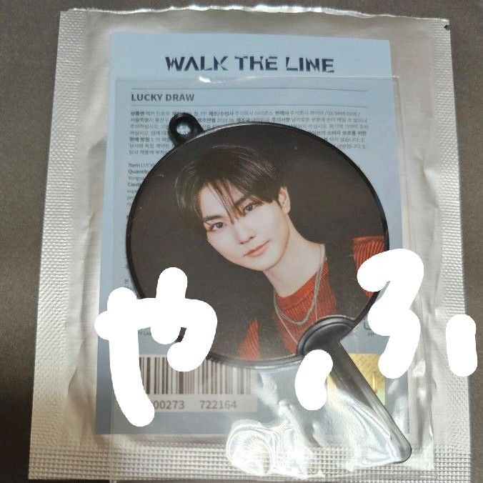 ENHYPEN WALK THE LINE ジョンウォン ラキドロ ラッキードロー ENHYPEN WALK THE LINE ジョンウォン ラキドロ ラッキードロー