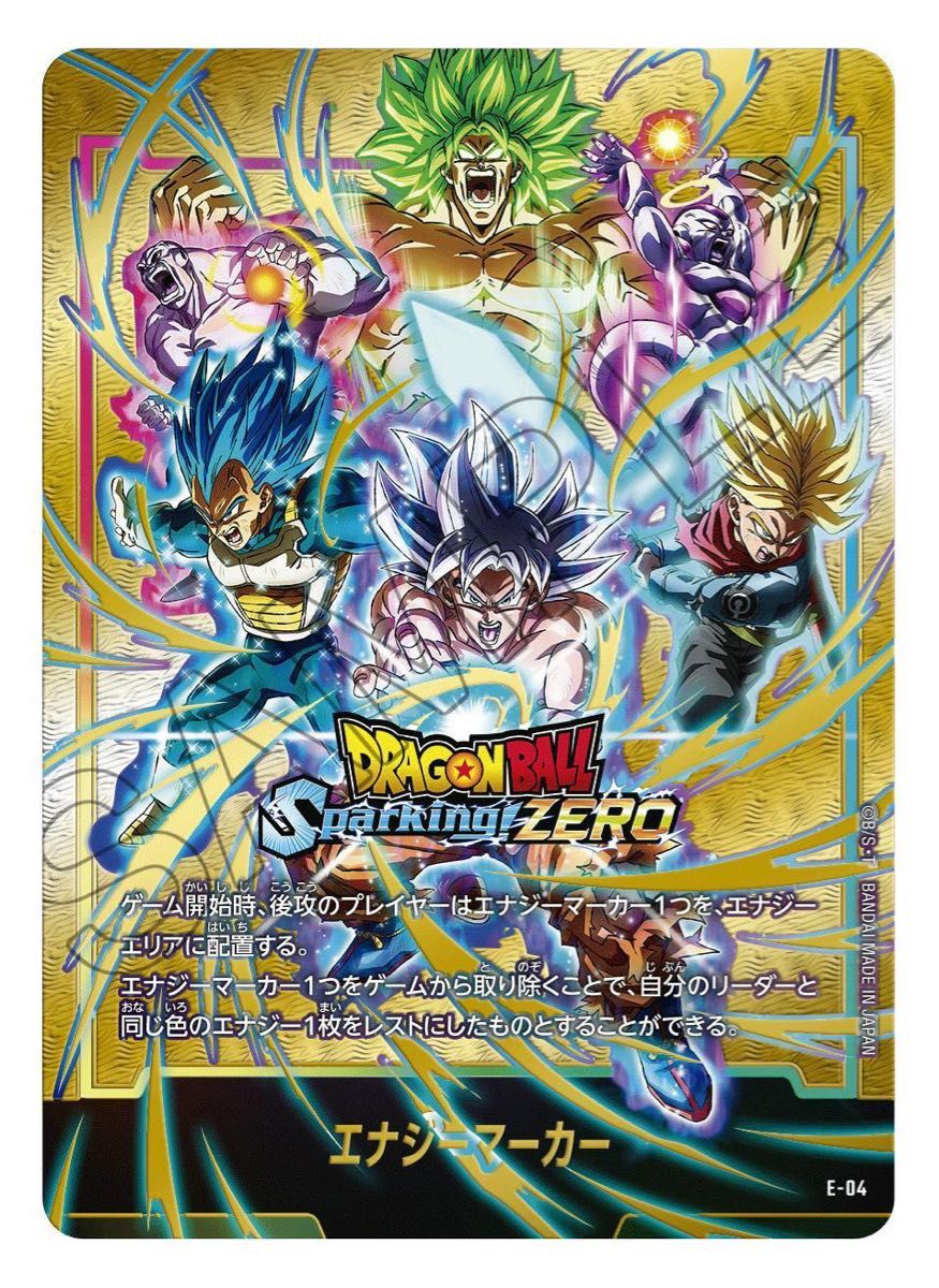 公式】ドラゴンボールスーパーカードゲーム フュージョン 公式】ドラゴンボールスーパーカードゲーム フュージョン