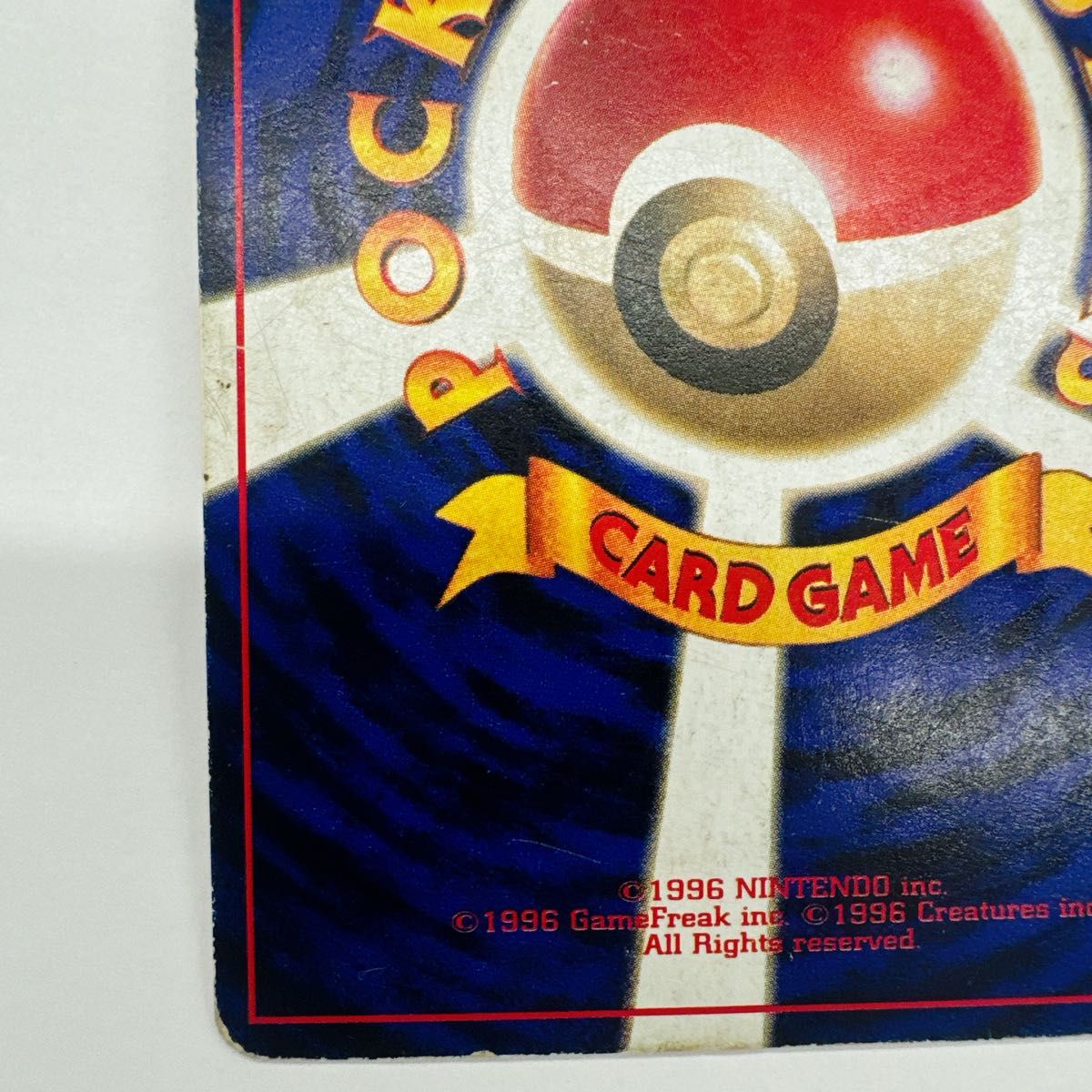 ポケカ 旧裏 ポケモンカード ミュウツー 月間コロコロコミック97 ポケカ 旧裏 ポケモンカード ミュウツー 月間コロコロコミック97